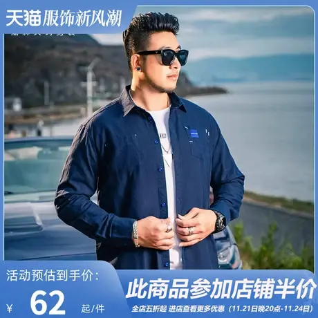 GxxH潮牌大码男装加肥加大号男士衬衫宽松休闲胖子翻领上衣200斤商品大图