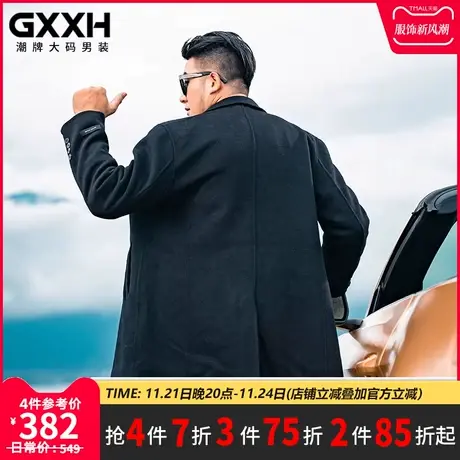 GxxH秋冬款毛呢风衣男中长款韩版宽松风衣外套肥佬呢子西装领大衣商品大图
