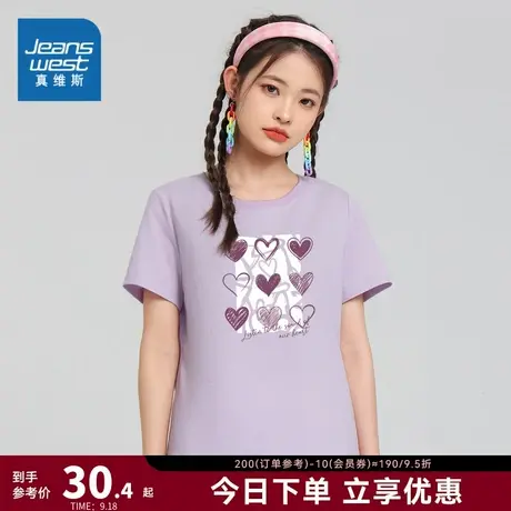 DE真维斯女装纯棉女款洋气衣服潮流短袖T恤 2023夏季新款体恤衫女商品大图