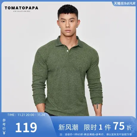 TOMATOPAPA长袖T恤男polo衫翻领针织打底衫修身内搭健身休闲上衣商品大图
