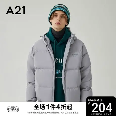 A21男装连帽加厚防风潮牌冬季羽绒服男款男士保暖外套冬装情侣图片
