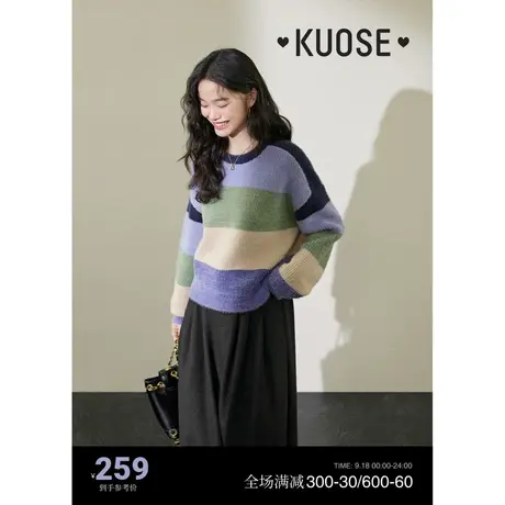 阔色彩虹条纹毛衣女2023新款秋冬季圆领慵懒风复古长袖针织衫商品大图