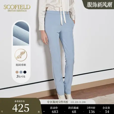 Scofield通勤商务西装裤职业修身高腰直筒裤长裤女秋季新款图片