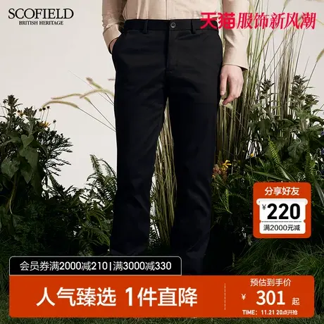 SCOFIELD男休闲裤男商务休闲直筒裤子夏季男长裤薄微弹男裤商品大图