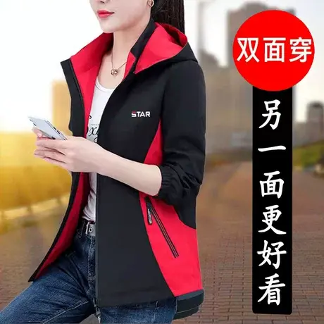 恋上17号二八月双面穿运动外套女春秋女装2023新款女士秋装冲锋衣图片