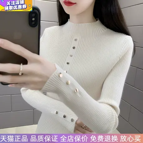 加厚半高领针织衫洋气修身时尚上衣2025秋冬纽扣百搭打底衫毛衣女商品大图