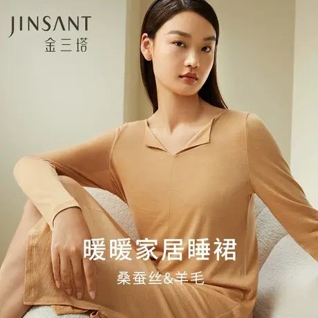 暖暖家居服】绵羊毛桑蚕丝亲肤软糯温暖不厚重裸感长袖睡裙金三塔图片