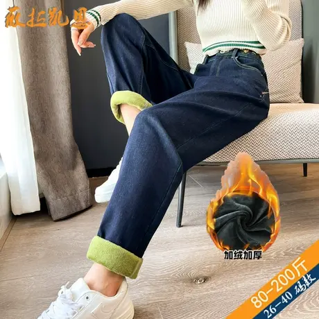 春秋季加长牛仔裤女高个子裤子加绒加厚超长版女裤大码哈伦裤显瘦图片