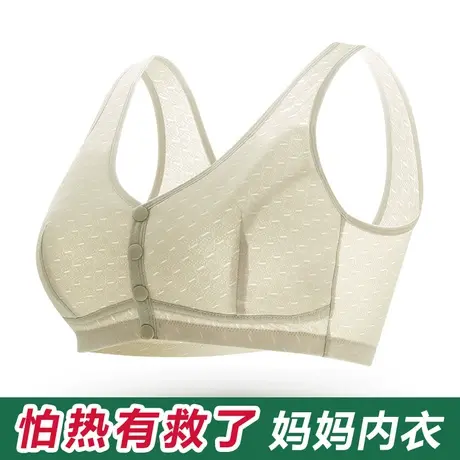 妈妈内衣女夏天薄款透气中老年人妇女大码胖妹mm前扣式背心式文胸图片