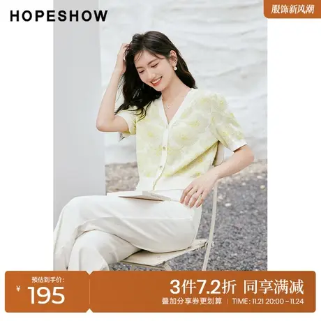 红袖outlets绿色针织开衫hopeshow2023秋季新款女撞色泡泡袖上衣商品大图