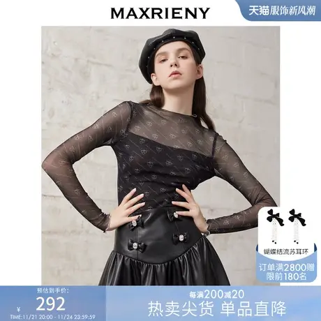 MAXRIENY蕾丝打底衫女秋季立领网纱内搭洋气套头上衣修身皮肤衣商品大图