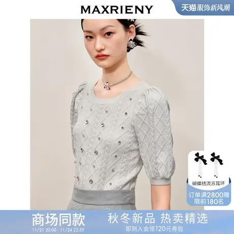MAXRIENY格纹肌理感套头针织截短毛衫上衣商品大图
