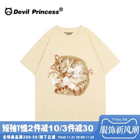 奶呼呼杏色短袖女t恤小众ins风卡通chic宽松韩版纯棉半袖上衣夏季商品大图