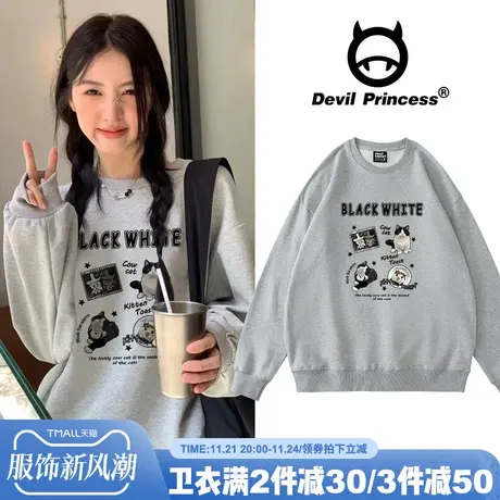 vintage复古风百搭灰色卫衣女2024年早春新款chic学院风薄款上衣商品大图