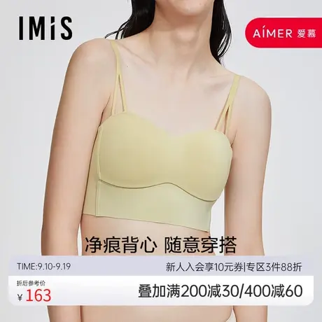 爱美丽IMIS商场内衣春秋无托光面净痕1/2薄隐孔抹胸文胸IM17BHB2图片