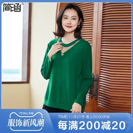 保暖打底衫简涵大码女装2023秋冬新款双面绒洋气宽松大码长袖上衣商品大图