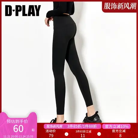 DPLAY【惠品】秋季女装黑色弹力高腰紧身瑜伽鲨鱼裤骑行裤打底裤商品大图