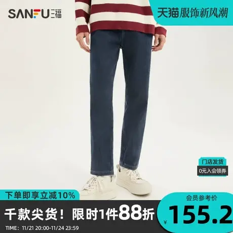 三福2023冬男士加厚直筒牛仔裤 日系休闲织唛橡筋腰长裤478053商品大图