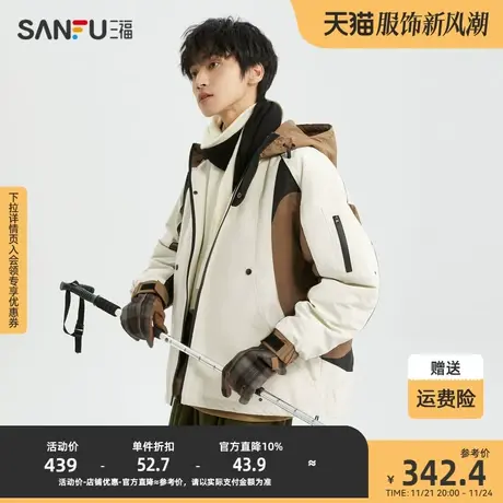 三福2023冬男士不规则拼接撞色长棉衣 宽松连帽外套男477982图片