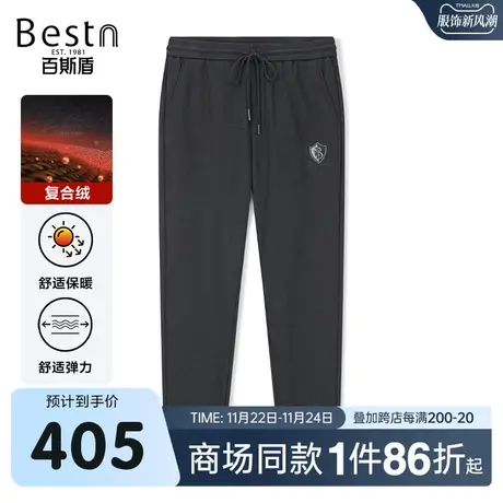 【商场同款】百斯盾男装休闲裤2023冬季新款慢跑裤ZR5V91624图片