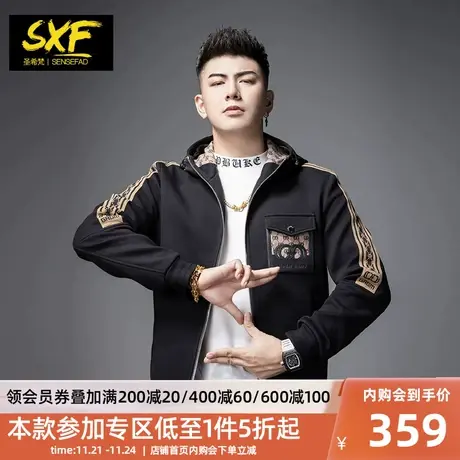 SXF圣希梵连帽男士外套 秋季新款男士上衣欧货织带口袋潮流夹克男图片