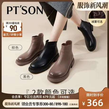 百田森羊皮短靴女加绒保暖中跟休闲真皮圆头舒适妈妈时装靴女商品大图