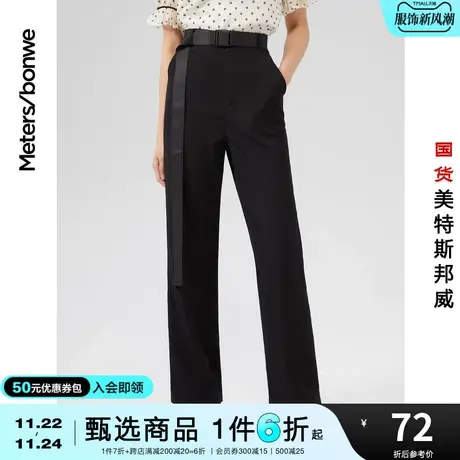 美特斯邦威休闲裤女春夏时尚印花宽松直筒休闲运动长裤女商品大图