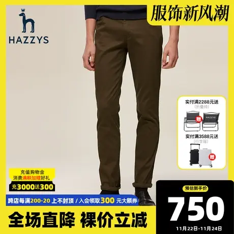 Hazzys哈吉斯春秋新款裤子男纯色潮流休闲裤男士直筒纯棉商务长裤图片