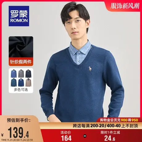 【加绒加厚】罗蒙男士保暖针织衫2023冬季新款休闲百搭假两件毛衣图片