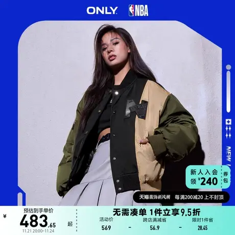 ONLY奥莱夏季NBA联名款百搭字母宽松短款棉服女图片