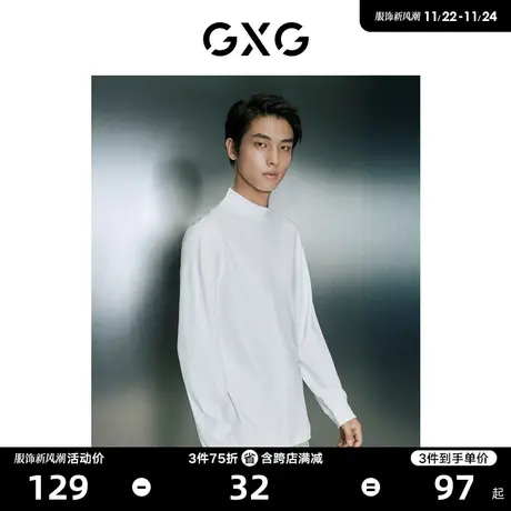 GXG男装 商场同款白色高领长袖T恤 23年秋季新品GD1340975I商品大图