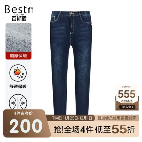[底抓毛]百斯盾 女装牛仔裤 2023年秋冬款弹力腰保暖修身铅笔裤商品大图