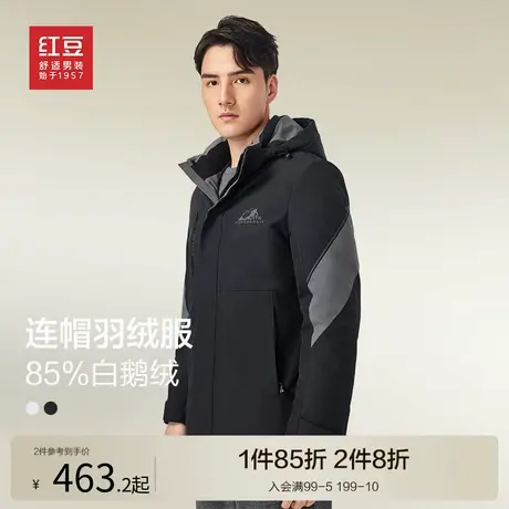 【鹅绒服】红豆羽绒服男23冬季滑雪系列可脱卸连帽男士工装外套图片