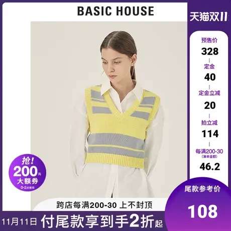 Basic House/百家好2021秋季学院风条纹马甲背心针织毛衣HVKT728L商品大图