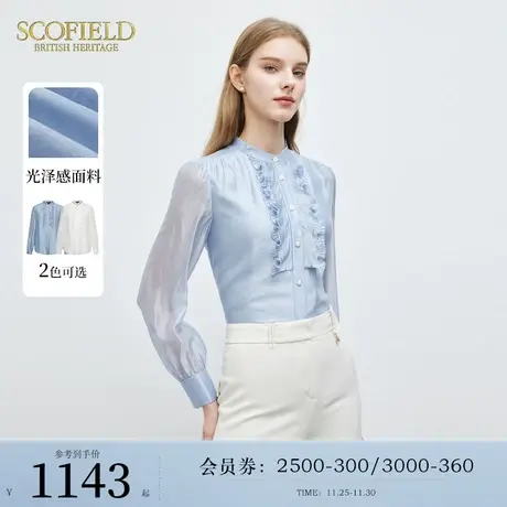 Scofield女装优雅法式荷叶边雪纺衫气质衬衫长袖上衣春季上衣商品大图