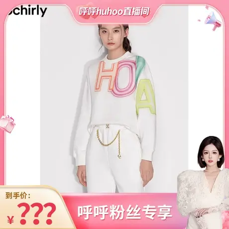 【呼呼专享】欧时力 纯棉宽松卫衣女新款秋冬荧光色绣花休闲高街商品大图