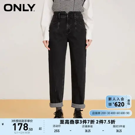 ONLY奥莱夏季时尚百搭V字高腰长款直筒牛仔裤女商品大图