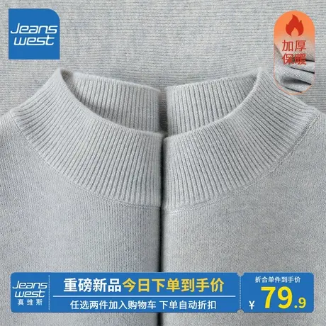 KV真维斯灰色上衣女2023新款爆款秋冬时尚百搭高领打底衫修身显瘦图片