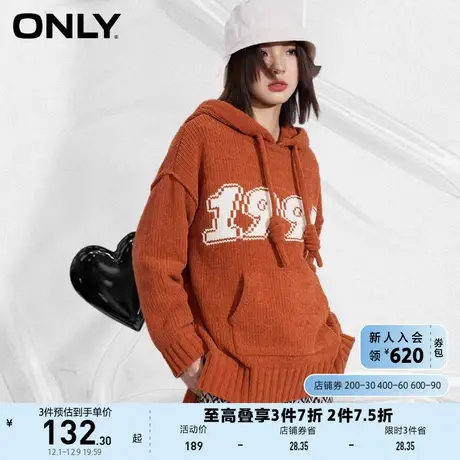 ONLY奥莱夏季软糯粗纱线个性抽绳针织衫女商品大图