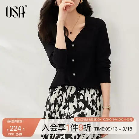 OSA欧莎百搭气质黑色鸡心领外穿长袖针织衫上衣女春装2023年新款图片
