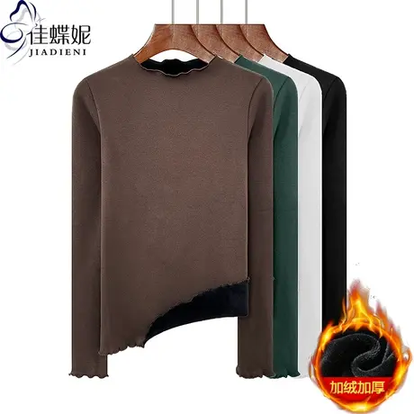 美拉德正肩秋冬新款圆领荷叶边修身加绒加厚长袖体恤上衣女打底衫图片