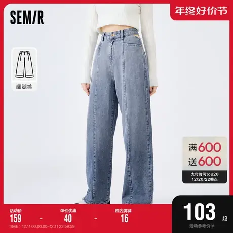 森马牛仔裤女设计感长裤做旧2022秋冬款镂空质感显高阔腿裤拖地裤图片