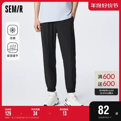 森马休闲裤男吸湿速干时尚简约字母印花舒适凉感夏季束脚慢跑图片