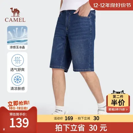 骆驼男装2023夏季新款牛仔短裤男直筒男士休闲潮牌水洗五分裤子男商品大图