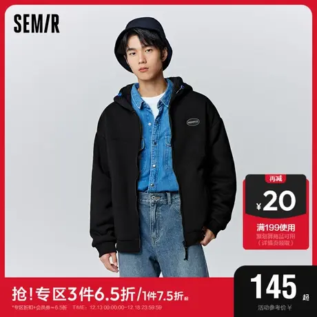 森马外套男冬季简约时尚连帽上衣加绒休闲针织夹克日常通勤质感潮图片
