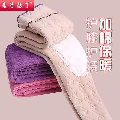 中老年人保暖裤女奶奶冬季内穿加绒加厚冬装棉毛裤妈妈裤子打底裤商品大图