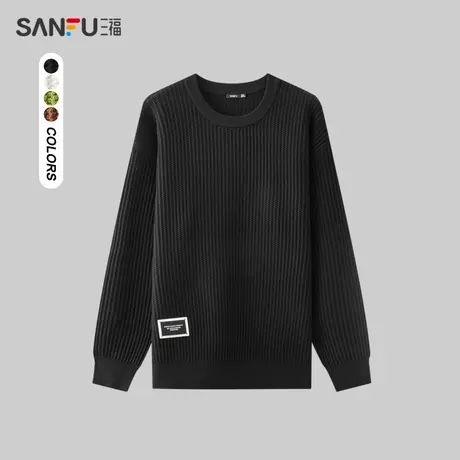 三福2024春季男士多麦绒净色毛衣 潮流休闲圆领上衣男481062商品大图