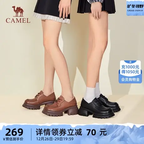 骆驼女鞋2024春季新款真皮复古英伦风厚底单鞋小皮鞋女乐福鞋图片