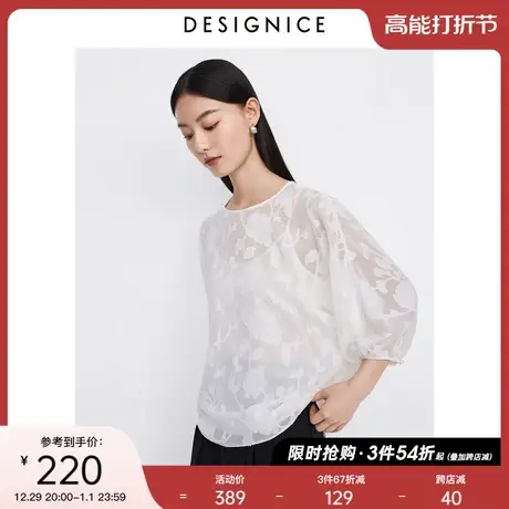 迪赛尼斯2023年夏季新款小众通勤两件套薄款上衣圆领长袖蕾丝衫女图片