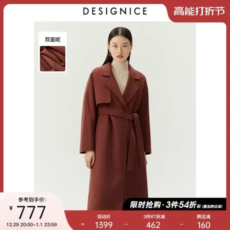 迪赛尼斯冬美拉德韩版宽松毛呢外套长款羊毛双面呢大衣女商品大图